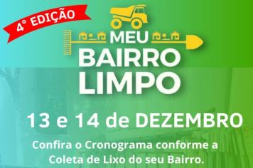 4º EDIÇÃO DO PROGRAMA DE LIMPEZA “MEU BAIRRO LIMPO” ACONTECERÁ NOS DIAS 13, 14 E 15 DE DEZEMBRO.